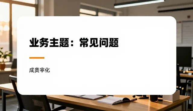 技术驱动下的业务创新机制演进路径